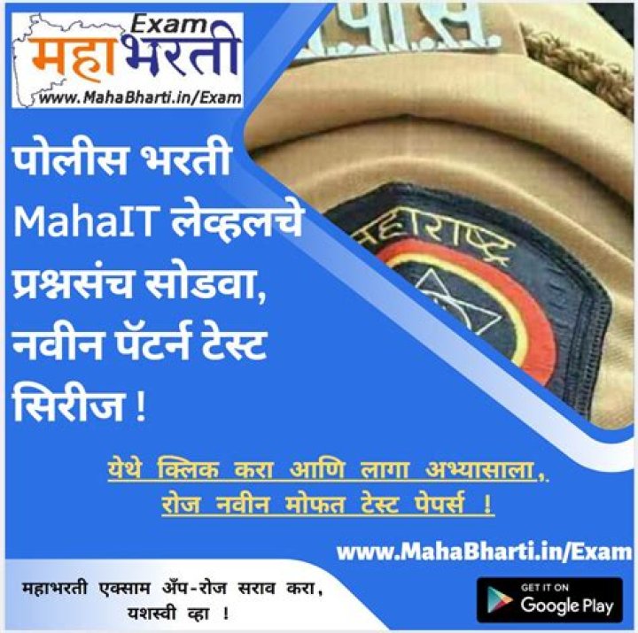 What is Talathi work?